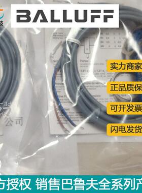 德国巴鲁夫杆式结构测量系统传感器 BTL7-E500-M0850-B-S32现货