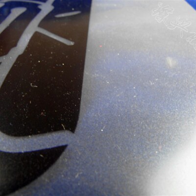 0.61*30m细磨砂微颗粒磨砂透明胶片菲林制版印花幻灯慢干水性颜料