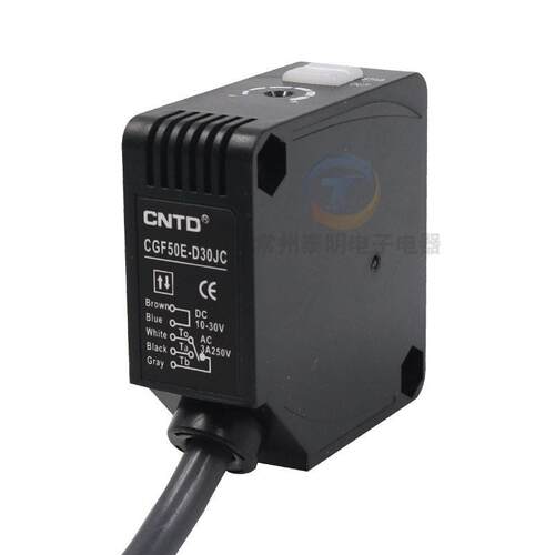 CNTD昌得直流12V 24V DC漫反射型感应控制器光电开关CGF50E-D30JC