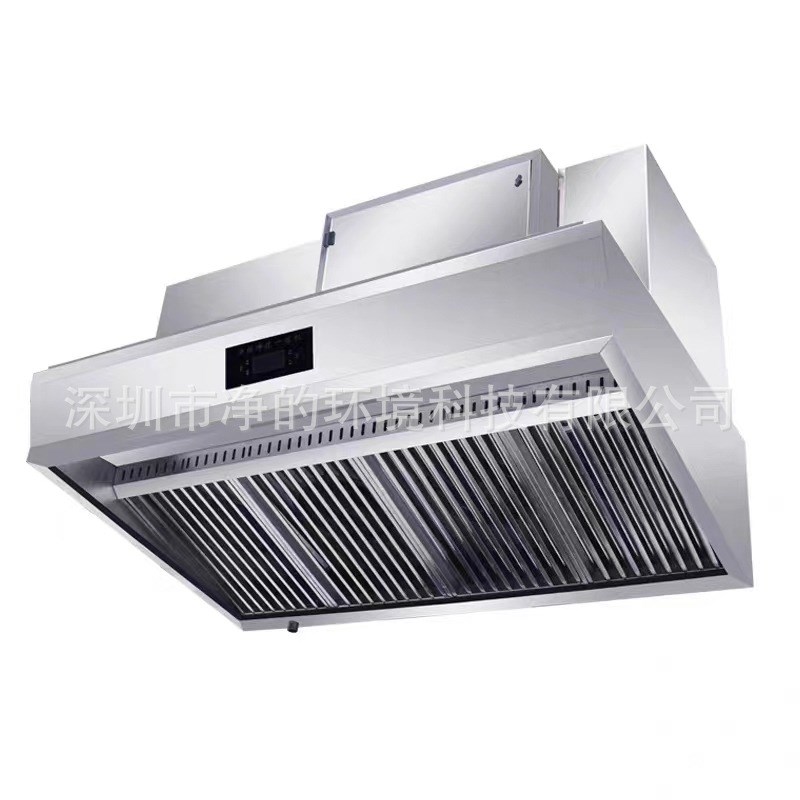 油烟净化一体机用于饭店餐饮低空环保用于净化无烟无味厨房设备