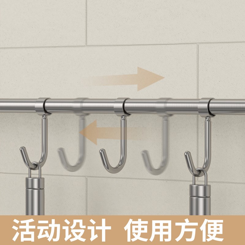 厨房304不锈钢活动挂钩 免打孔实心挂杆一排钩置物架收纳锅铲支架