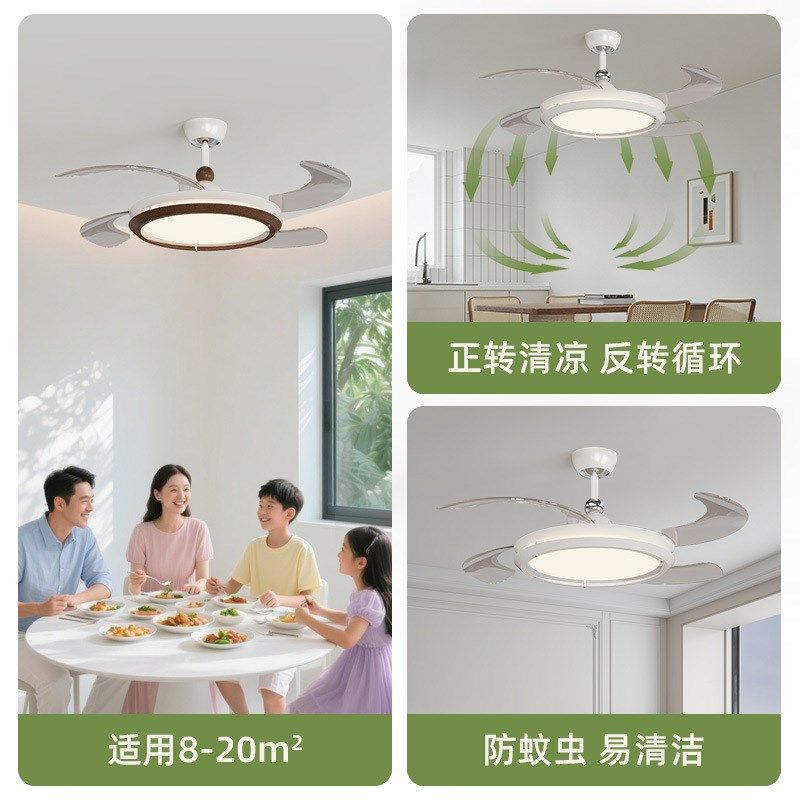 极简奶油风客厅餐厅卧室隐形静音吊扇灯简约现代家用高级护眼吊灯,家装灯饰光源,客厅吊灯,淘宝优惠券,粉丝福利购,淘宝优惠卷