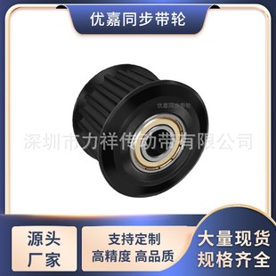 同步带轮S5M28齿A钢从动齿宽21 27惰轮内孔568101215齿形带同步轮