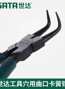 世达工具外卡内卡直头弯头挡圈卡簧钳 72001 -72005