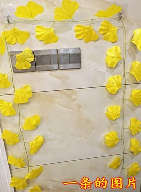 仿真银杏叶藤条装饰树叶假叶子塑料树枝绢花榕树叶白色黄色银杏叶