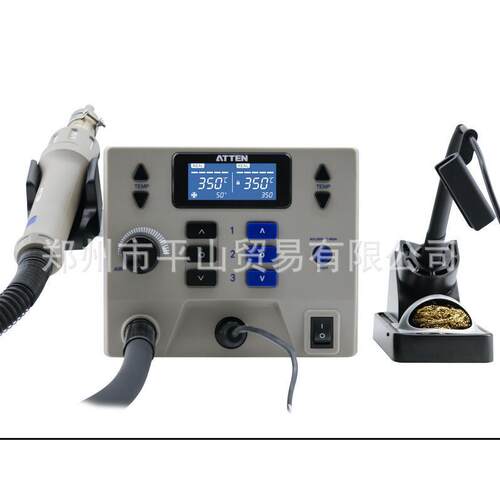 ATTEN安泰信二合一热风拆焊台ST-8602D
