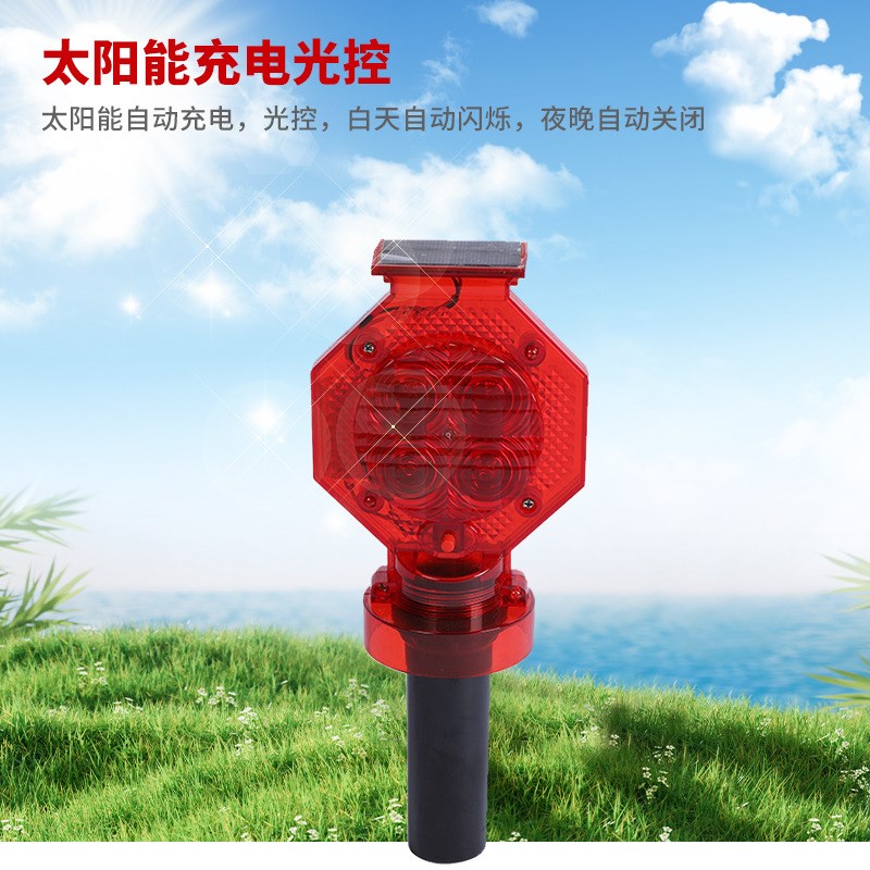 太阳能警示灯渔船频闪灯夜用爆闪灯 塔吊船信号灯交通施工提示灯