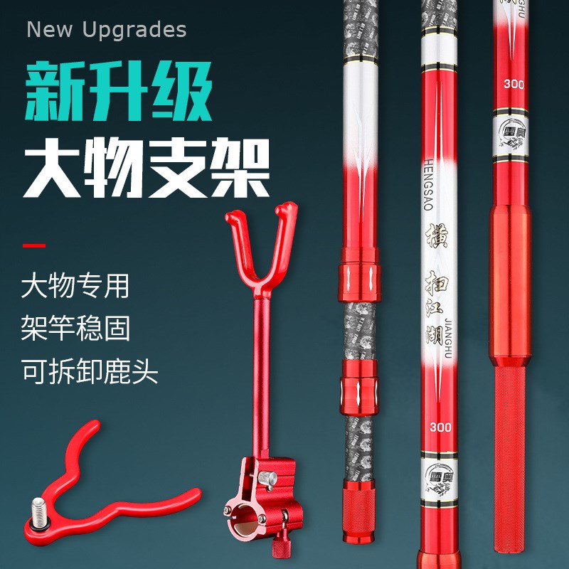 新款大物杆支架长杆专用3米4米碳素超硬巨物后挂锁杆器金属刺鱼器