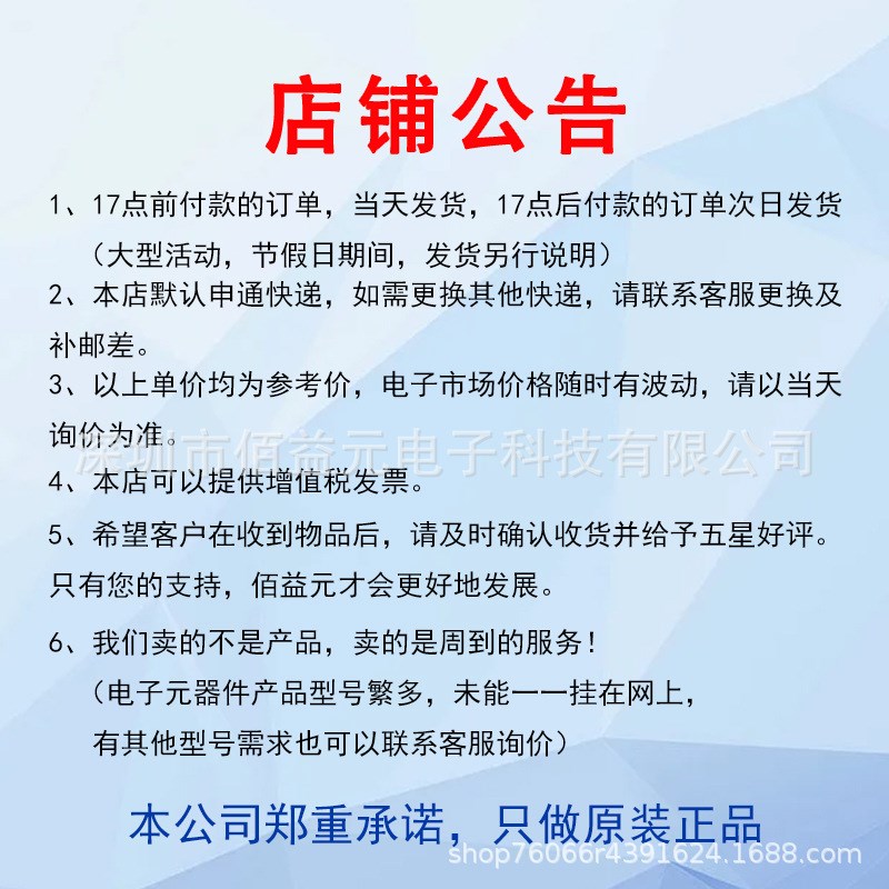 原装 STM32F100VET6B LQFP100单片机 微控制器 电子元器件 IC芯片