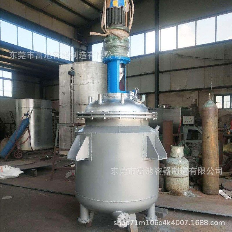 双层不锈钢反应釜液体电加热式密封工业小型搅拌器反应罐机械设备