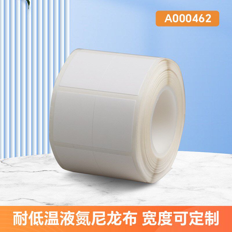 -196耐低温标签 细胞冻存管60*40mm打印标签纸强粘不掉液氮标签