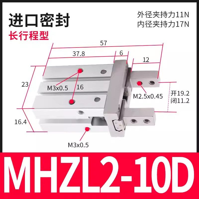 SMC型气动手指气缸mhz2-16D小型平行机械夹爪10D/20d/25d/32d/40d