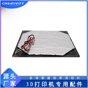 保温棉12V 3D打印机配件310 线 3.0mm带焊线 220W热床板 310