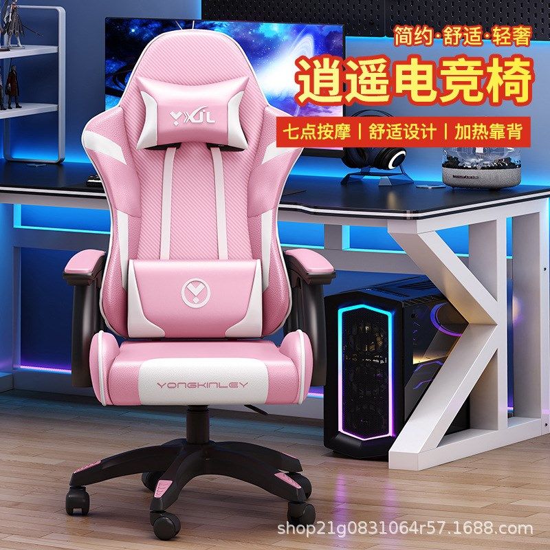 电竞椅游戏椅子网吧网咖座椅游戏竞技舒适椅子靠背可躺学生转椅批,住宅家具,电脑椅,淘宝优惠券,粉丝福利购,淘宝优惠卷