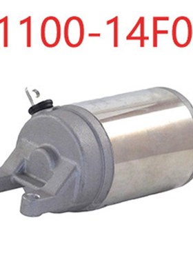 31100-14F01启动电机 适用Suzuki AN250/AN400 BURGMAN125  18886