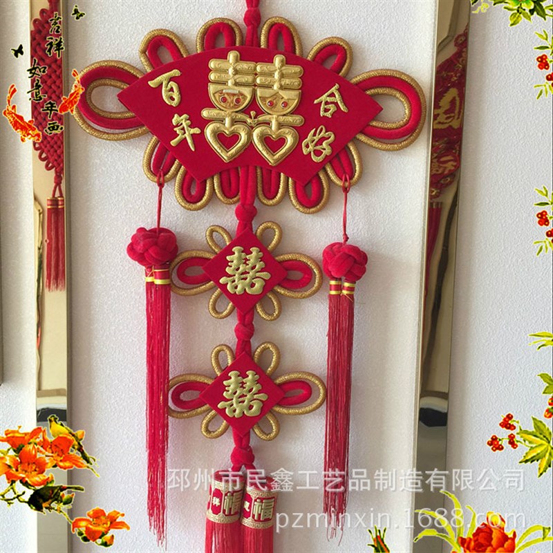 客厅装饰福字中国结 福字喜字大红中国结 春节客厅挂饰中国结