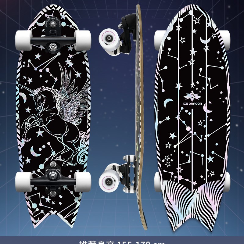 %#夜光镭射陆地冲浪板 2023专业陆冲滑板免蹬地弹簧桥B7/cx