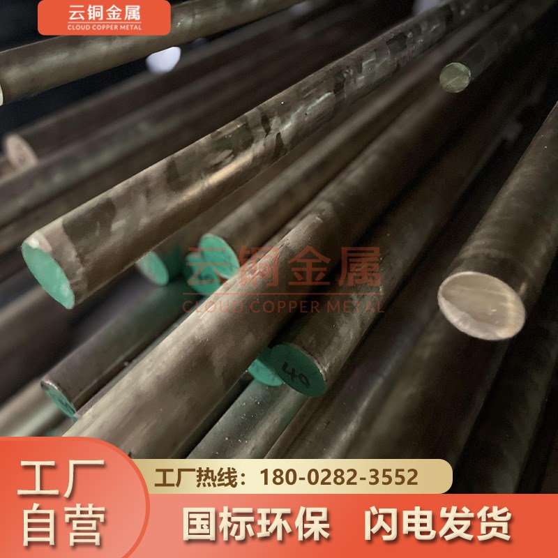 供应C95400铝青铜棒 CuAL10Ni5Fe4铝青铜棒 CuAL10Fe3锡青铜棒