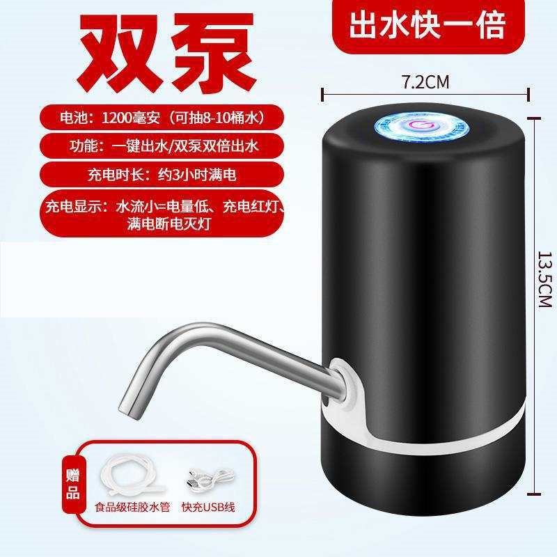 家用桶装水抽水器饮水机小吸水泵按压水器纯净水桶电动自动上