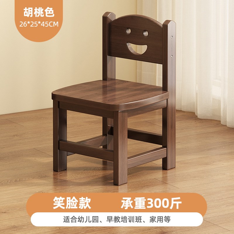 家用实木小凳子现代简约椅子靠背椅矮凳小木凳板凳方凳可叠放板凳