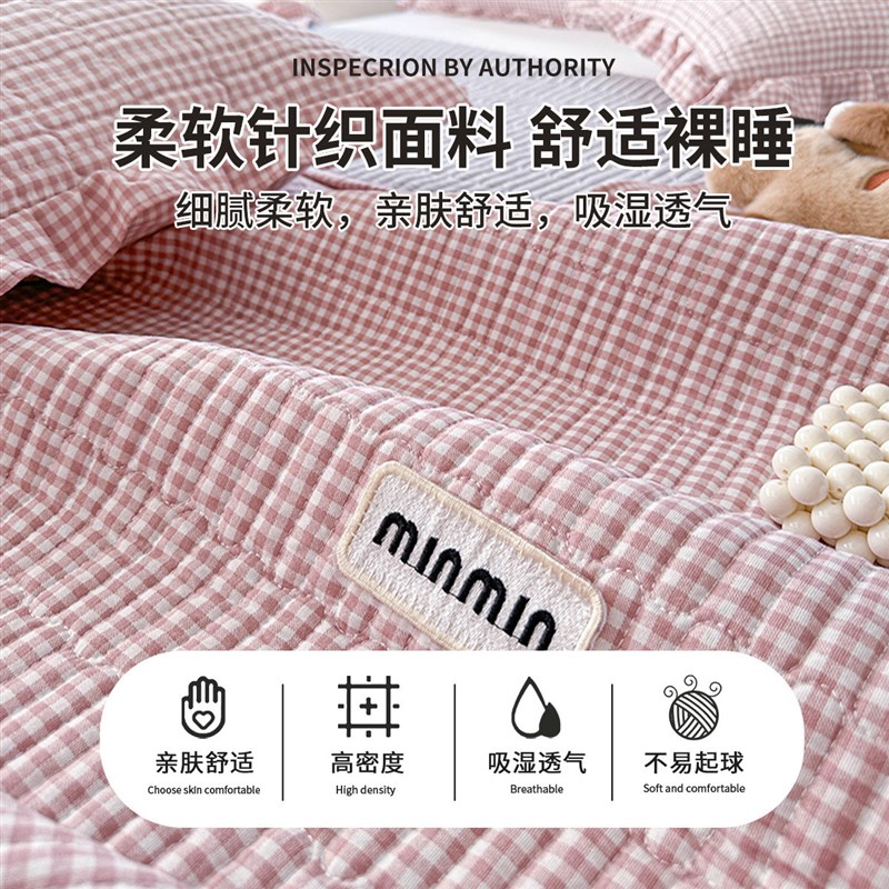 针织棉床盖三件套2024新款单人双人榻榻米防滑床单款炕盖四季通用