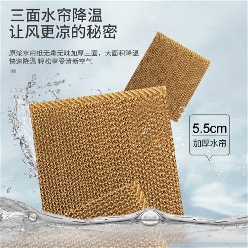 智能冷风机家用制冷空调扇商用移动水冷气风扇厨房办公室餐厅降温
