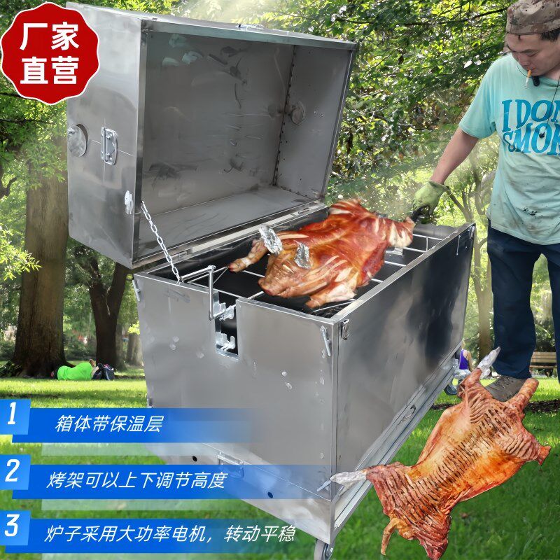 可拆卸烤全羊炉带保温羊腿羊排烤鸡猪自动旋转加厚无烟馕坑烤羊炉