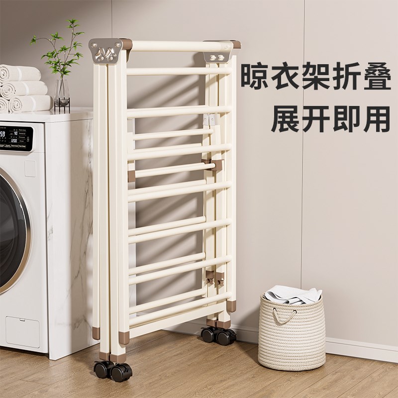 折叠晾衣架落地家用室内简易挂衣架阳台防风凉衣杆户外晒被子神器