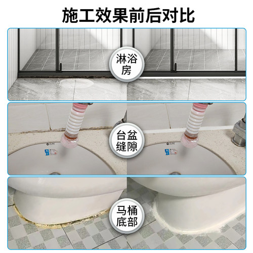 塑钢泥厨卫防霉淋浴房防水密封胶浴室洗澡间卫生间防漏水补漏胶