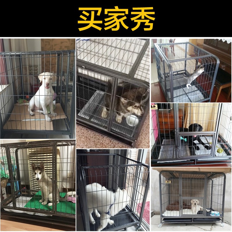 金毛狗笼子带厕所大狗狗窝特大号中型大型犬拉P布拉多室内宠物围