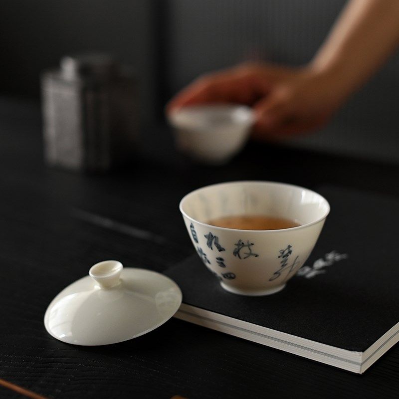 厚皿白瓷家用小盖碗陶瓷茶具茶碗单个薄胎茶杯青花文人诗句文字碗