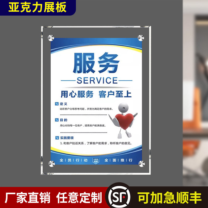 高透明亚克力广告板有机玻璃展板双层夹板安全工厂标语制度牌挂墙