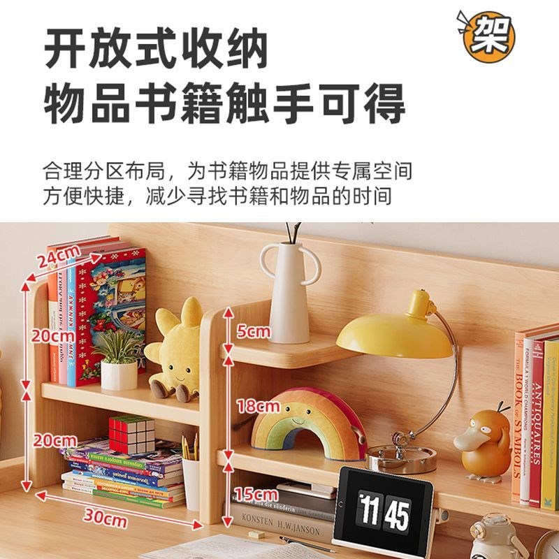 儿童书桌可升降中小学生学习桌书架一体写字桌卧室家用简约电脑桌