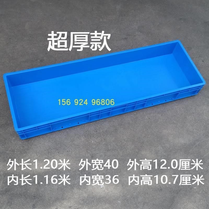 新款塑胶周转箱特大号塑料箱子方盘商用物料托盘长方形零件浅盘子