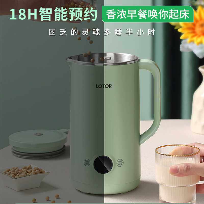 迷你破壁料理机家用小型多功能果蔬汁宝宝辅食免过滤豆浆