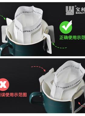 利源挂耳咖啡袋纯铝箔不透光无纺布滤袋外袋避光咖啡粉挂耳包装袋