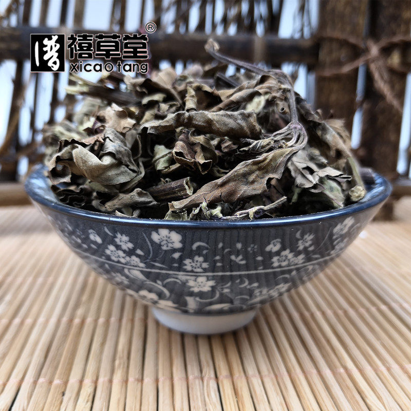 中药材 驳骨草 花叶九节木 小功劳 百样化 500g克 碎