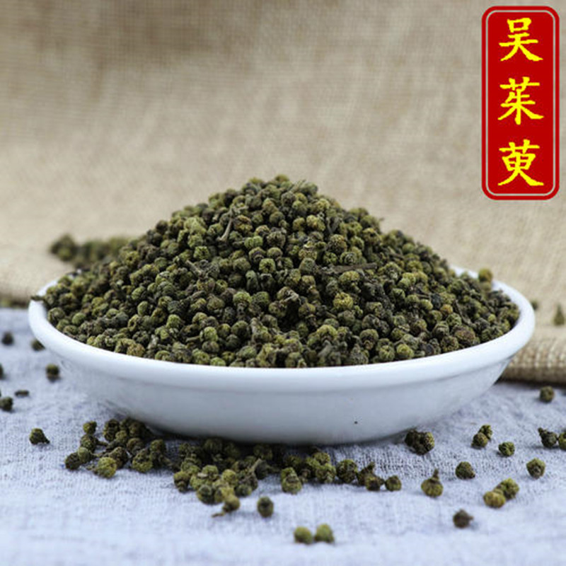 中药材 吴萸 大花吴茱萸 漆辣子 茶辣 米辣子 500g克 统货