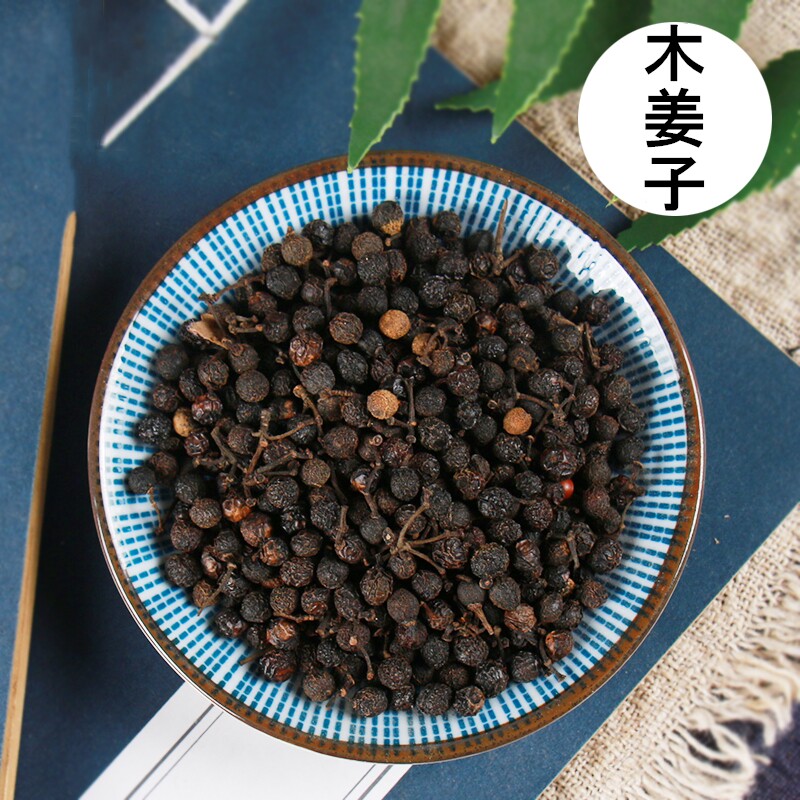 中药材  木姜子  木香子  木樟子  山胡椒  山姜子  500g克
