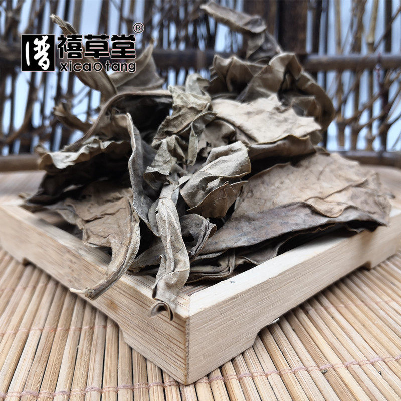 中药材  龙脷叶  龙利叶  龙舌叶  龙味叶  龙俐叶  500g克  碎