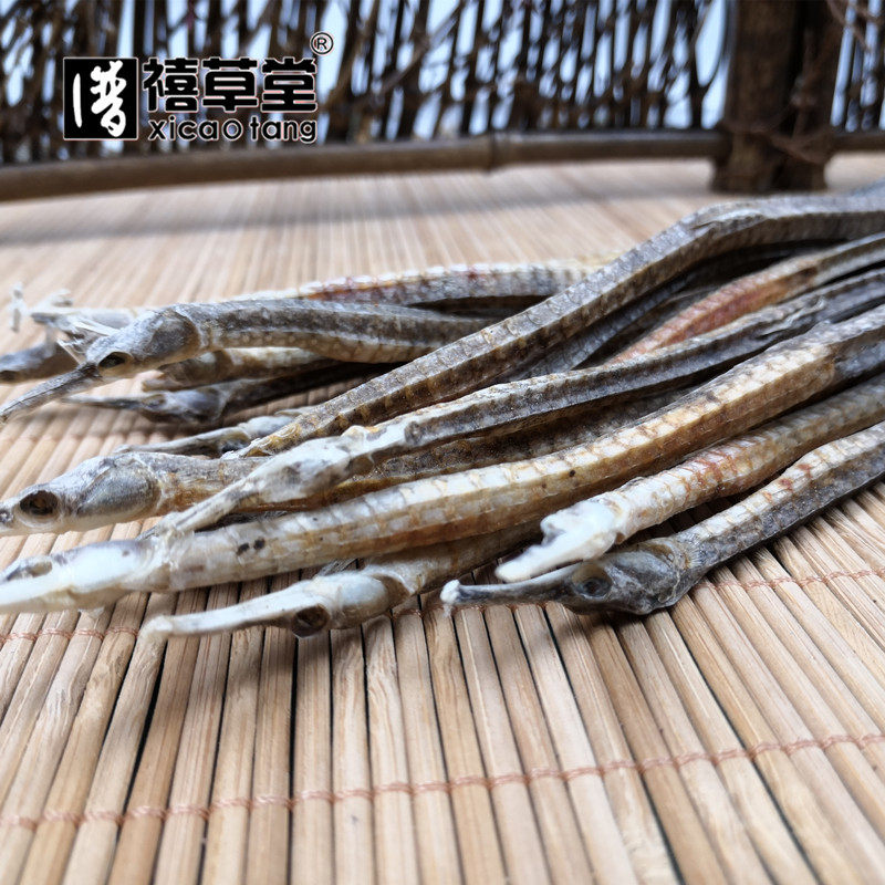中药材 大海龙广海龙 50g克 泡酒料 可搭配海燕 干货 25厘米左右