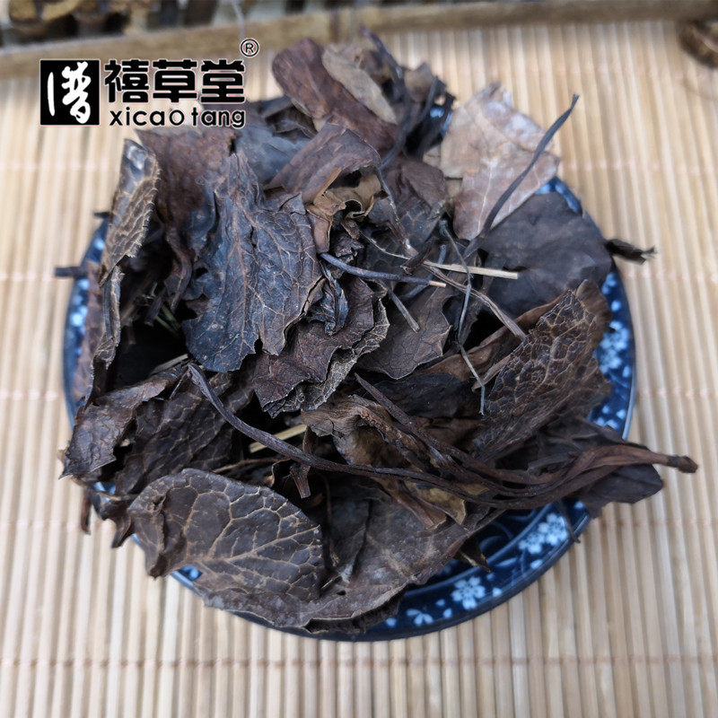 中药材 鹿衔草 小秦王草 破血丹 鹿寿草 鹿晗草 500g克 碎