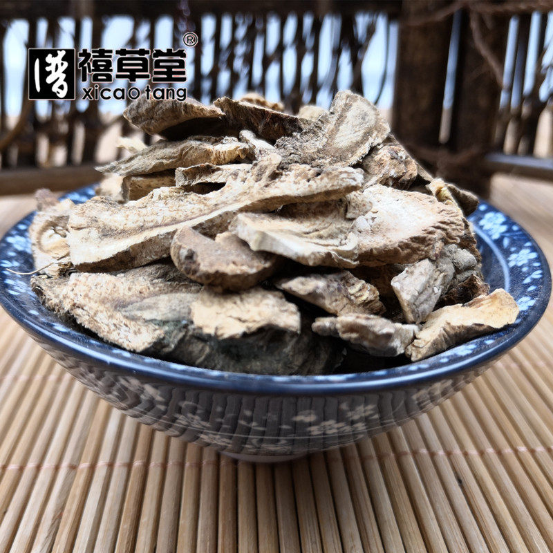 潽禧草堂 中药材 白花前胡 野当归 姨妈菜 罗鬼菜山独活 500g克