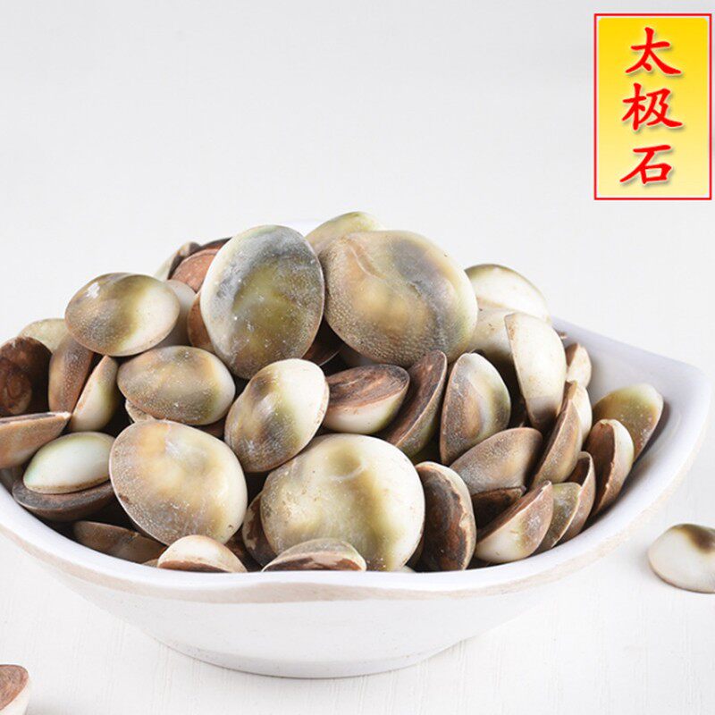 潽禧草堂 中药材太极石  别名:甲香 水云母 海月 催生子500g克