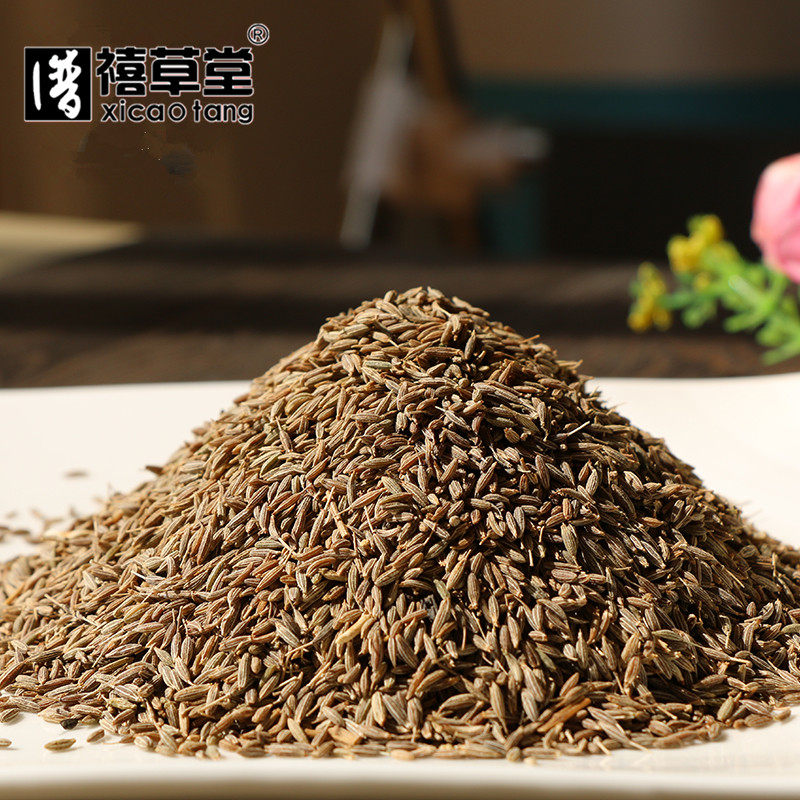中药材 孜然粒 孜然干 500g克 新疆烧烤 香料调料