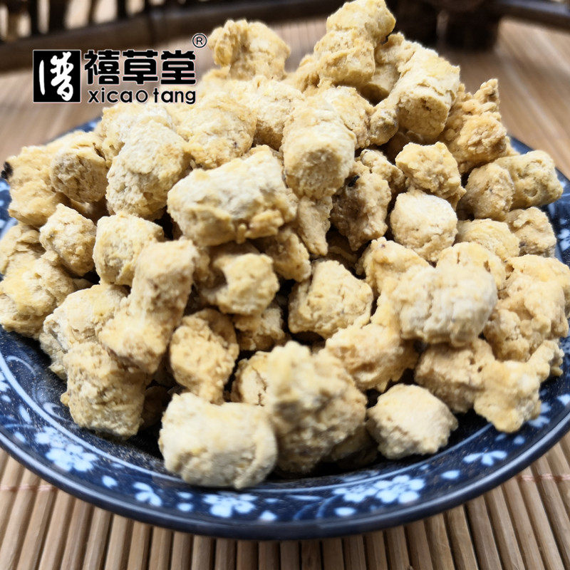 中药材  新疆阿魏臭阿魏阿巍  500g克  钓鱼饵料  碎