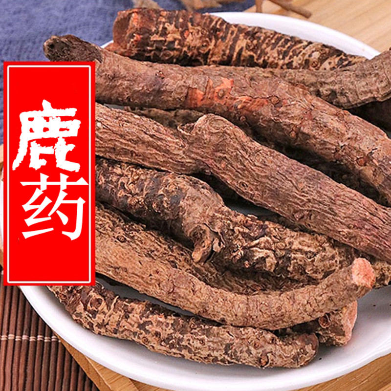 中药材 鹿药 别名:九层楼 盘龙七 偏头七 螃蟹七 500g克 统
