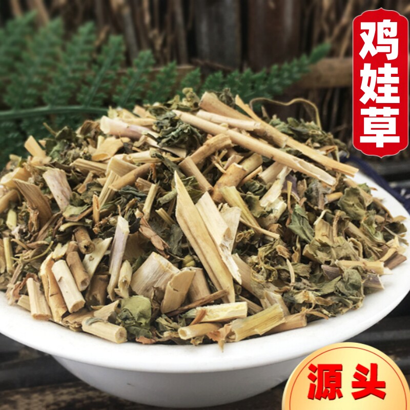 中药材  鸡娃草  蓝雪草  小蓝雪草  刺矾松  500g克