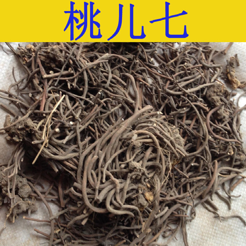 中药材  桃儿七  奥莫色  鸡素苔  铜筷子  鬼打死  500g克