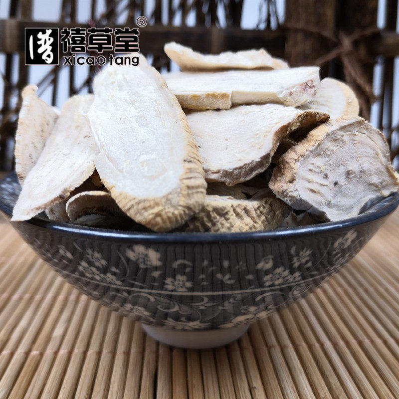 中药材 粉罗伞 别名:大罗伞 紫金牛 铁凉伞 玉郎伞 500g克